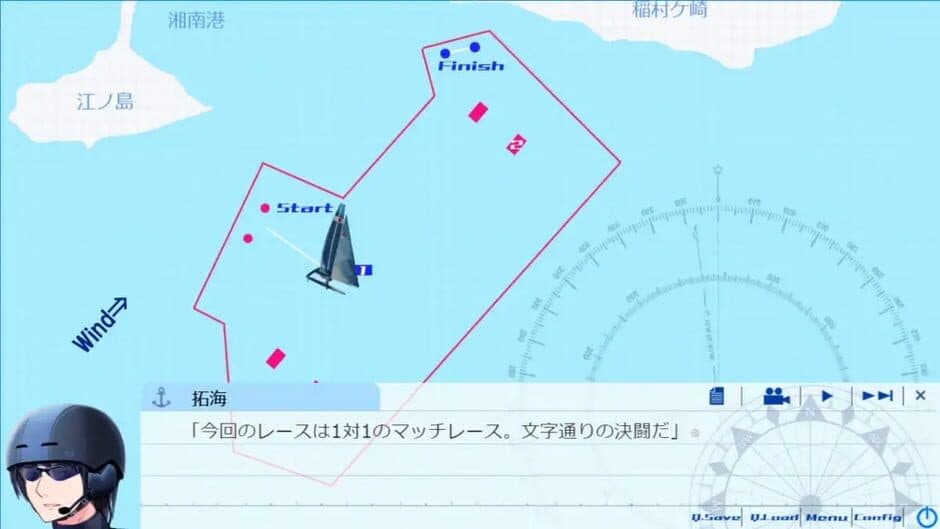 Скриншот 2 из Natsuiro Sail Trim: Sail 2