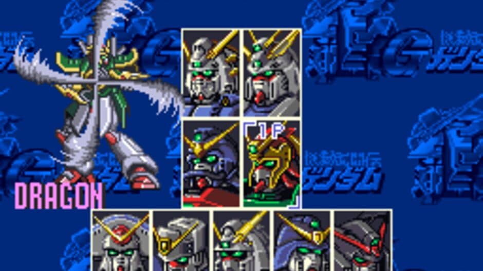 Скриншот 6 из Kidou Butou-den G Gundam