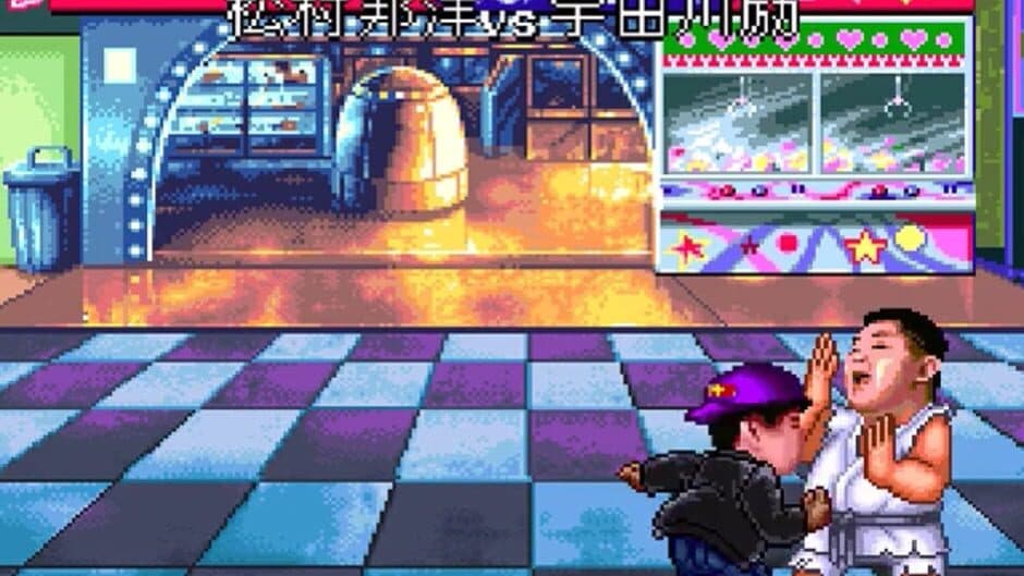 Скриншот 1 из Matsumura Kunihiro-den: Saikyou no Rekishi wo Nurikaero!