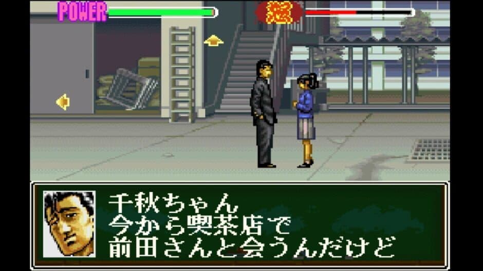 Скриншот 4 из Rokudenashi Blues: Taiketsu! Tokyo Shiten-ou