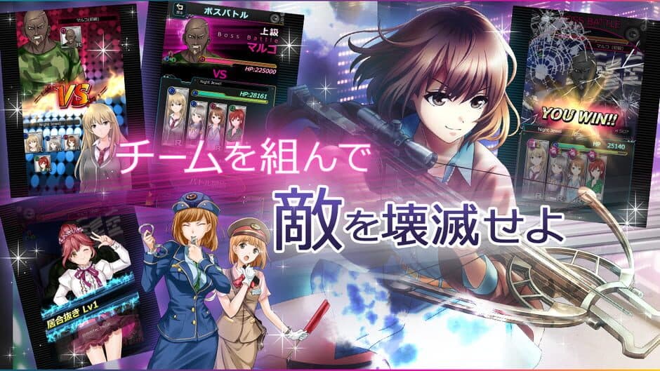Скриншот 3 из Roppongi Sadistic Night