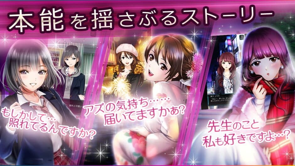 Скриншот 4 из Roppongi Sadistic Night