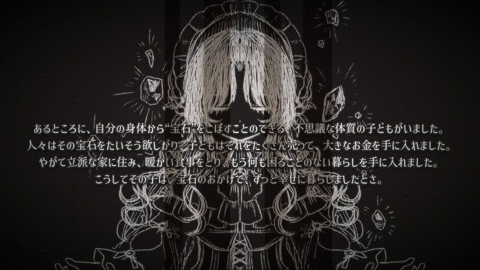 Скриншот 2 из The Decline of Grandidier