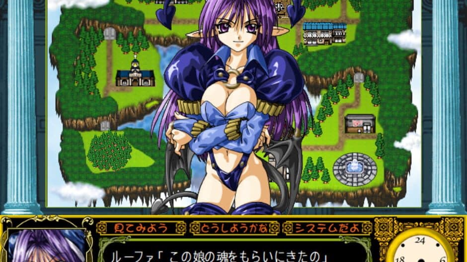 Скриншот 7 из Akai Hitomi no Serafu