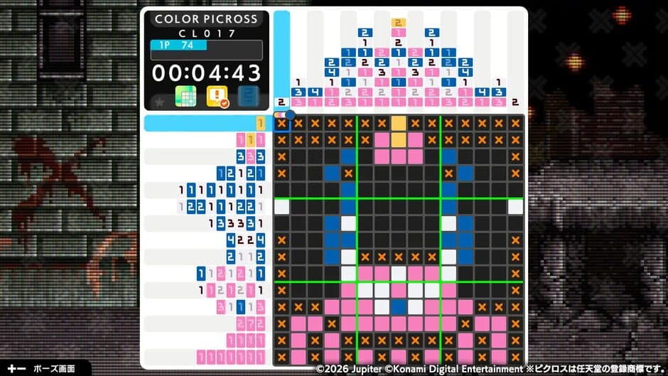 Скриншот 8 из Picross S Konami Antiques Edition