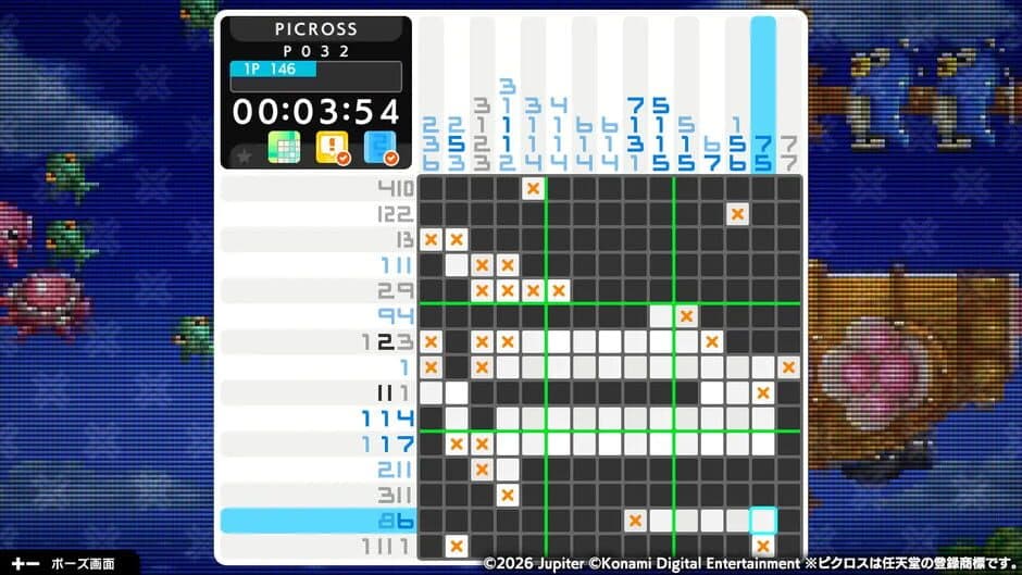 Скриншот 9 из Picross S Konami Antiques Edition