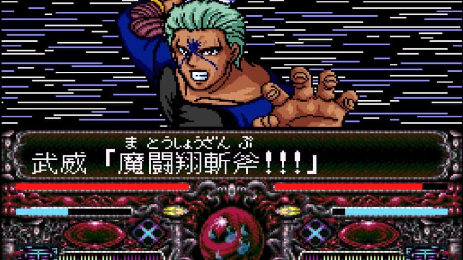 Скриншот 2 из YuYu Hakusho: Tokubetsu-hen