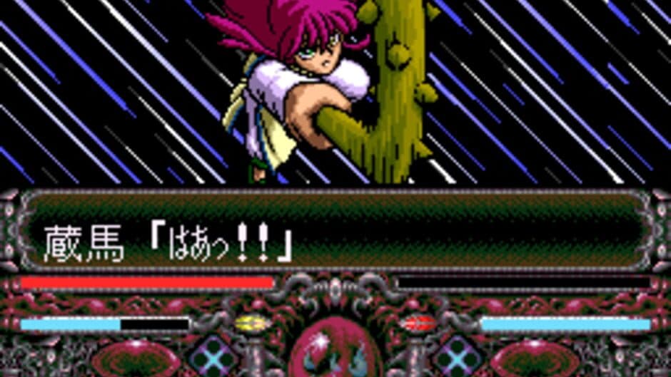 Скриншот 6 из YuYu Hakusho: Tokubetsu-hen