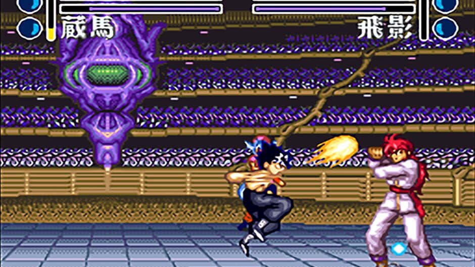 Скриншот 2 из YuYu Hakusho 2: Kakutou no Sho