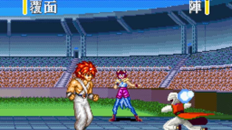 Скриншот 3 из YuYu Hakusho 2: Kakutou no Sho