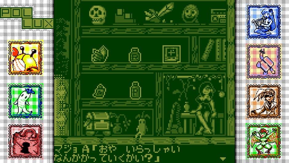 Скриншот 1 из Pixel Game Maker Series Pollux: Hero in the box