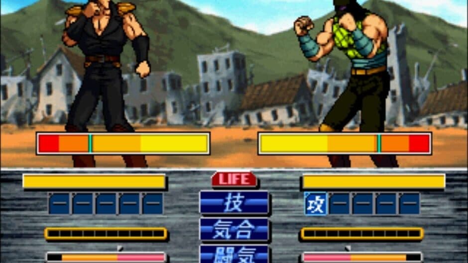 Скриншот 1 из Hokuto no Ken