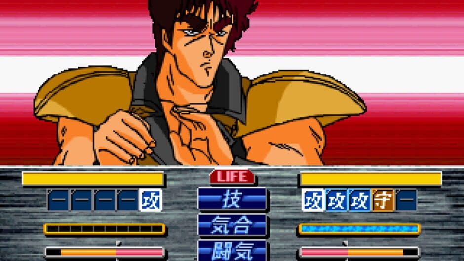 Скриншот 2 из Hokuto no Ken