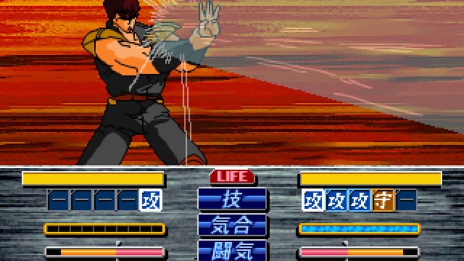Скриншот 3 из Hokuto no Ken