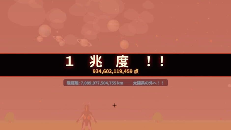 Скриншот 2 из Zetton's One Trillion Degree Derby
