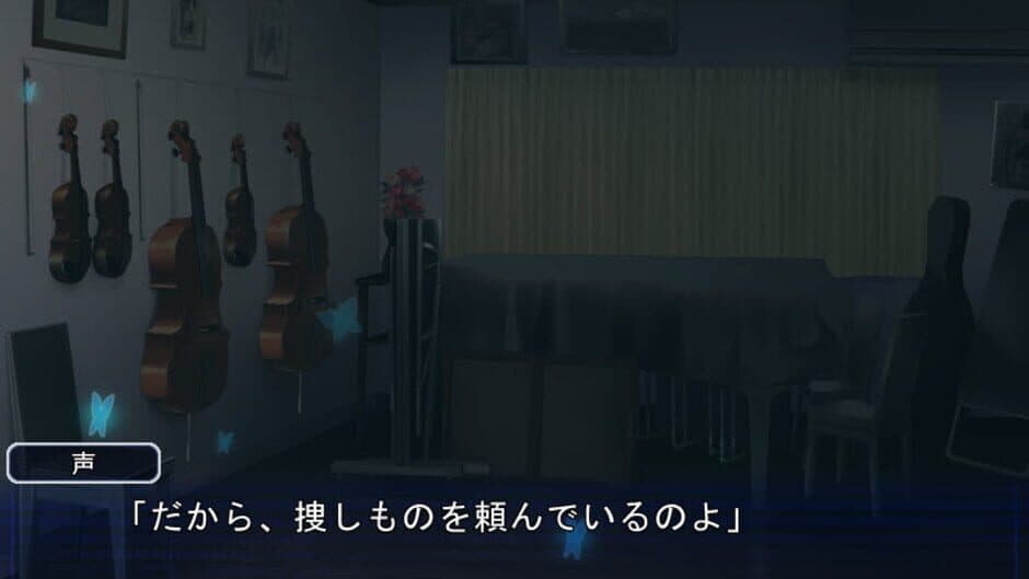 Скриншот 2 из Natsuyume Nagisa
