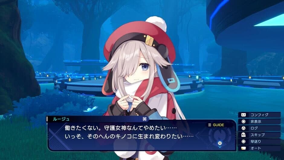 Скриншот 7 из Chou Shin Jikuu Geimu Neptune: Unlimited