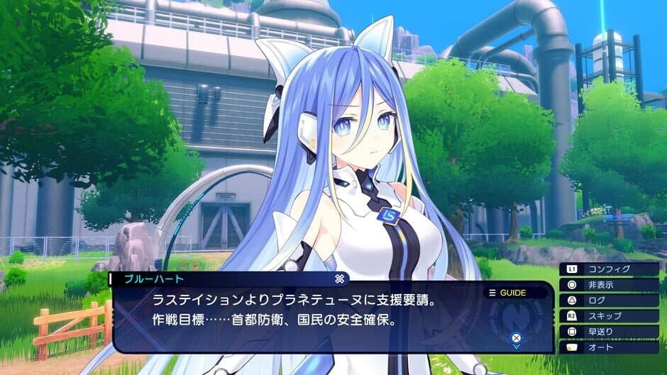 Скриншот 8 из Chou Shin Jikuu Geimu Neptune: Unlimited
