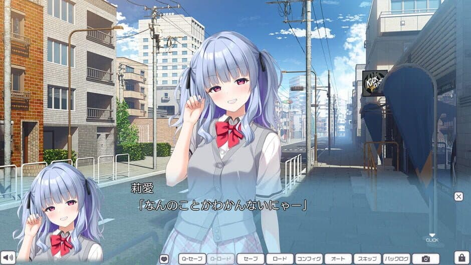 Скриншот 1 из Daunya-san to Kainushi-kun