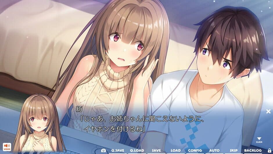 Скриншот 2 из Hibikino-san-chi ha Eroge-ya-san!
