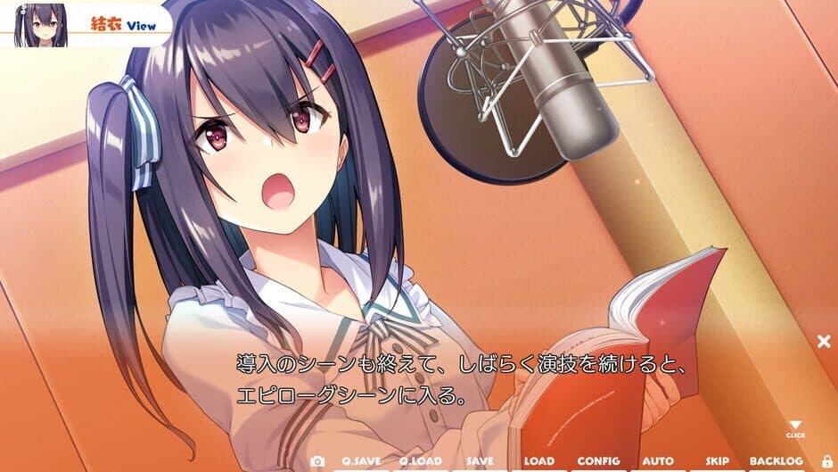 Скриншот 3 из Hibikino-san-chi ha Eroge-ya-san!