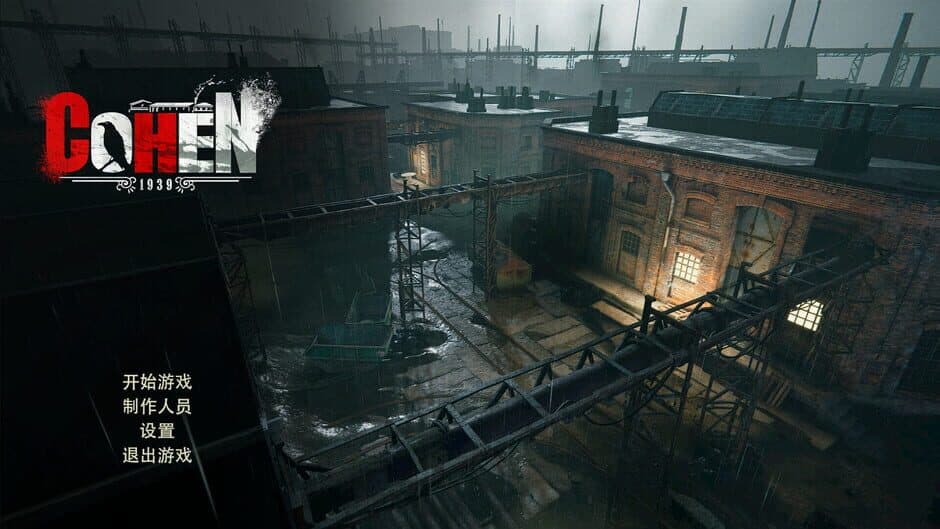 Скриншот 1 из Cohen 1939