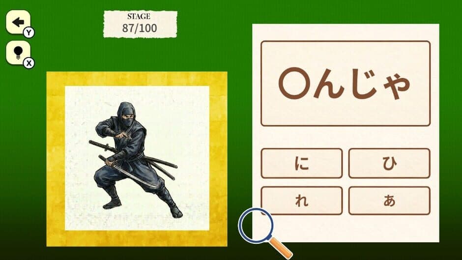 Скриншот 1 из Japanese Basics Hiragana Fill-in Quiz