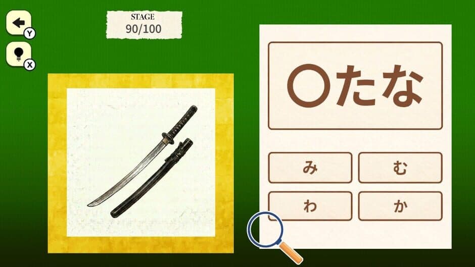 Скриншот 2 из Japanese Basics Hiragana Fill-in Quiz