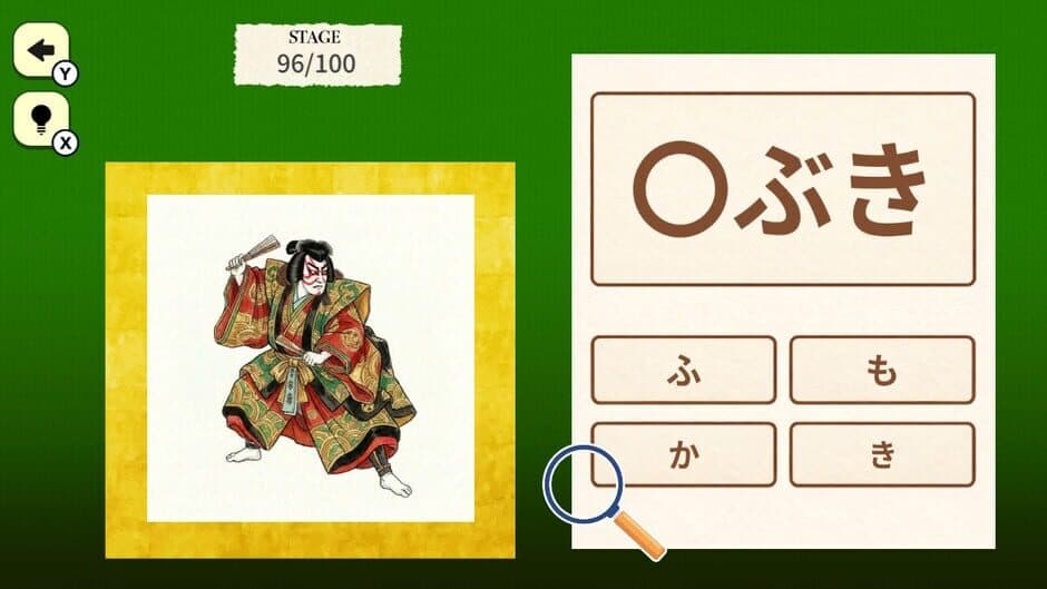 Скриншот 3 из Japanese Basics Hiragana Fill-in Quiz