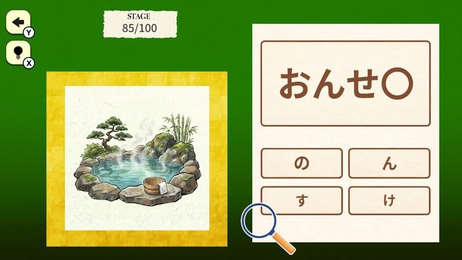 Скриншот 4 из Japanese Basics Hiragana Fill-in Quiz