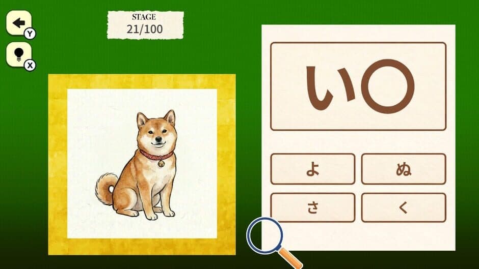 Скриншот 5 из Japanese Basics Hiragana Fill-in Quiz