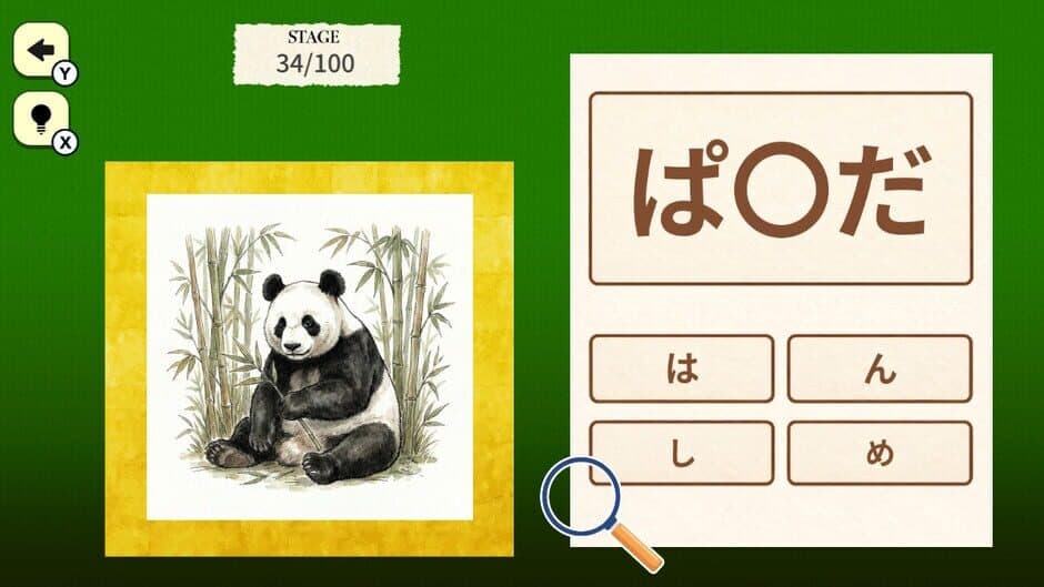 Скриншот 6 из Japanese Basics Hiragana Fill-in Quiz