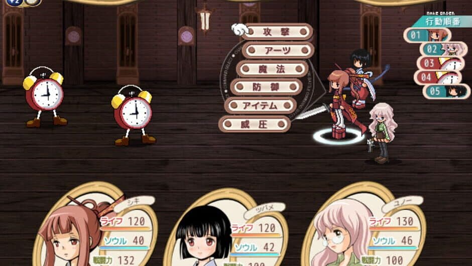 Скриншот 6 из Shinyaku Boushi Sekai