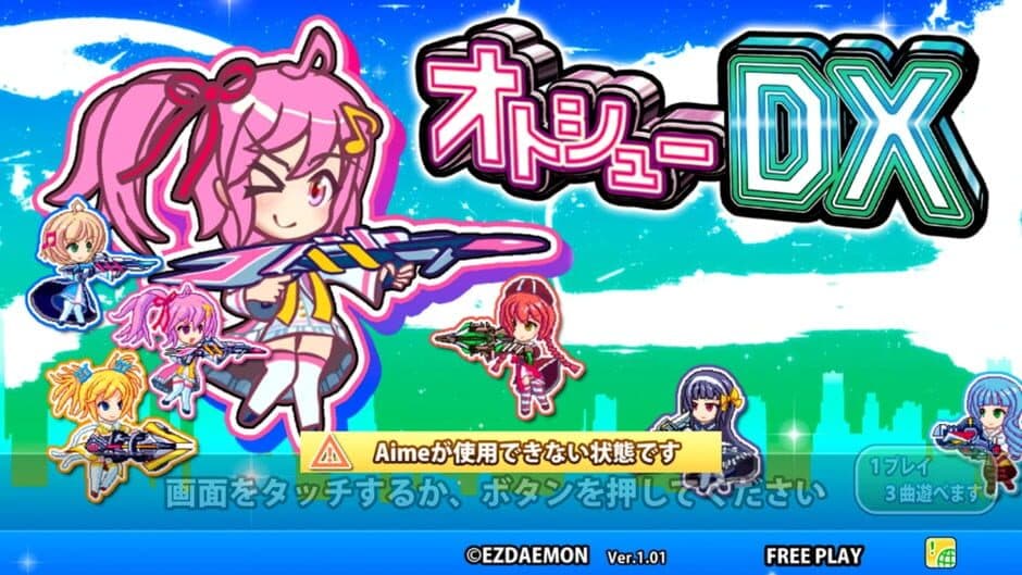 Скриншот 5 из Otoshuu DX