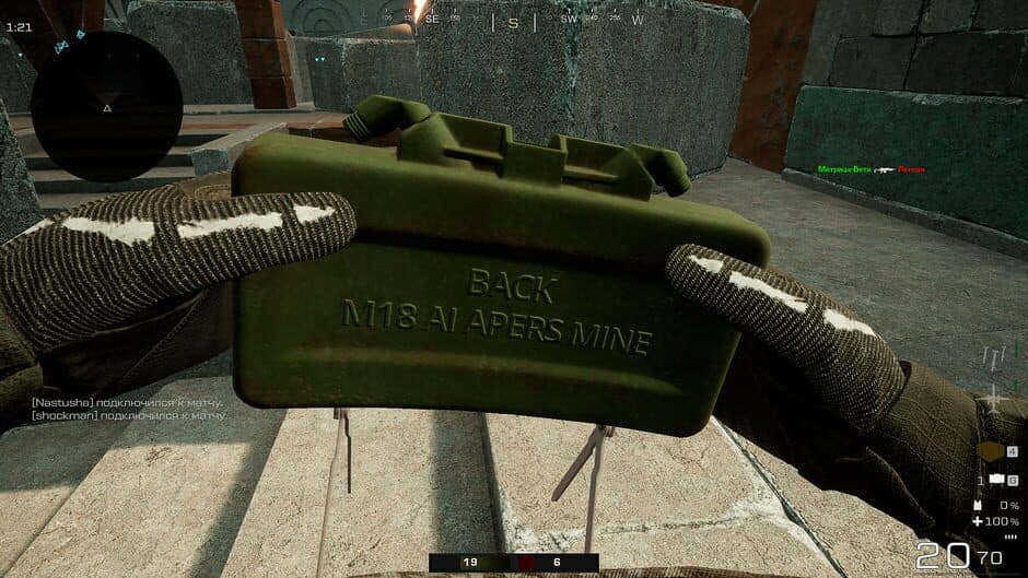 Скриншот 1 из Teams War