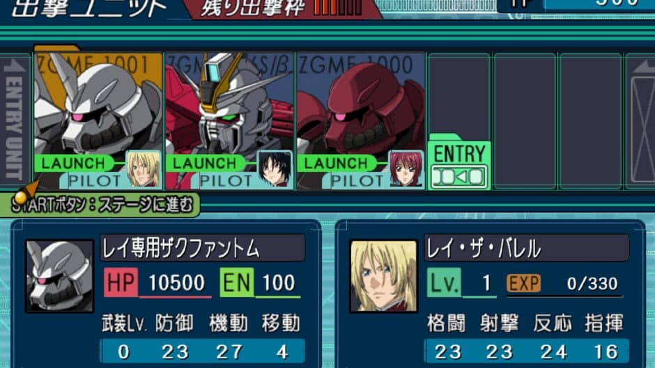 Скриншот 3 из Mobile Suit Gundam SEED Destiny: Generation of C.E.
