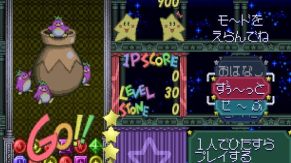 Скриншот 2 из Kurukuru Twinkle: Onegai Ohoshisama
