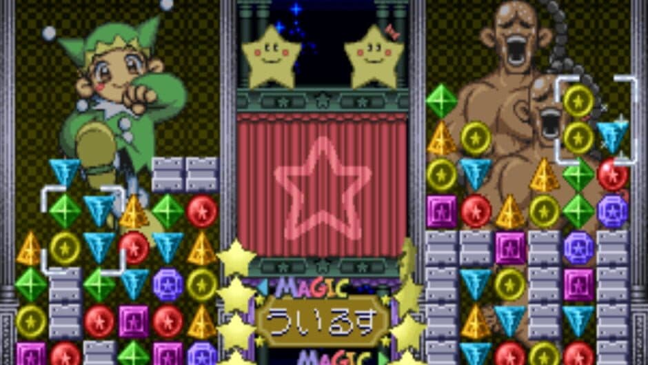Скриншот 4 из Kurukuru Twinkle: Onegai Ohoshisama