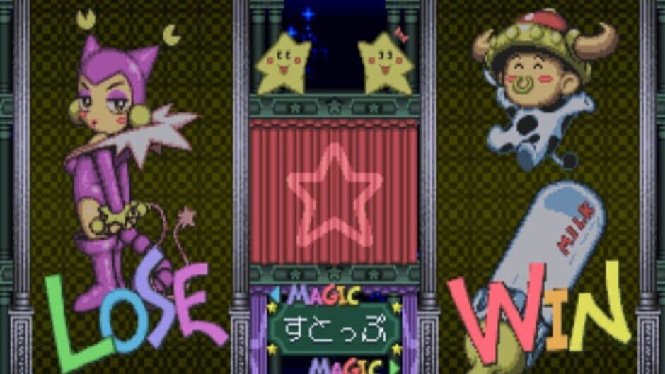 Скриншот 3 из Kurukuru Twinkle: Onegai Ohoshisama