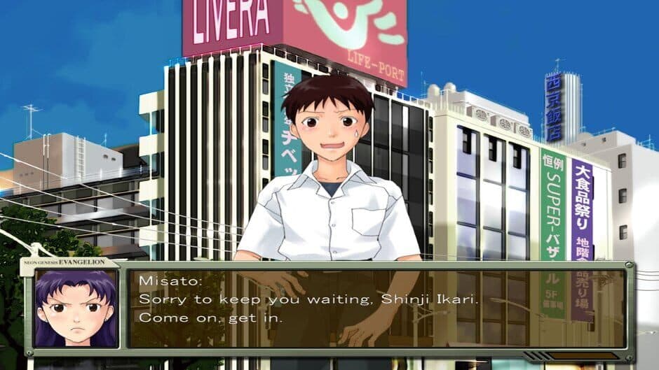 Скриншот 4 из Neon Genesis Evangelion: Shinji Ikari Raising Project