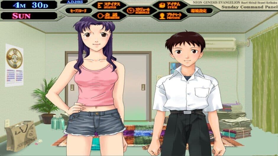 Скриншот 3 из Neon Genesis Evangelion: Shinji Ikari Raising Project
