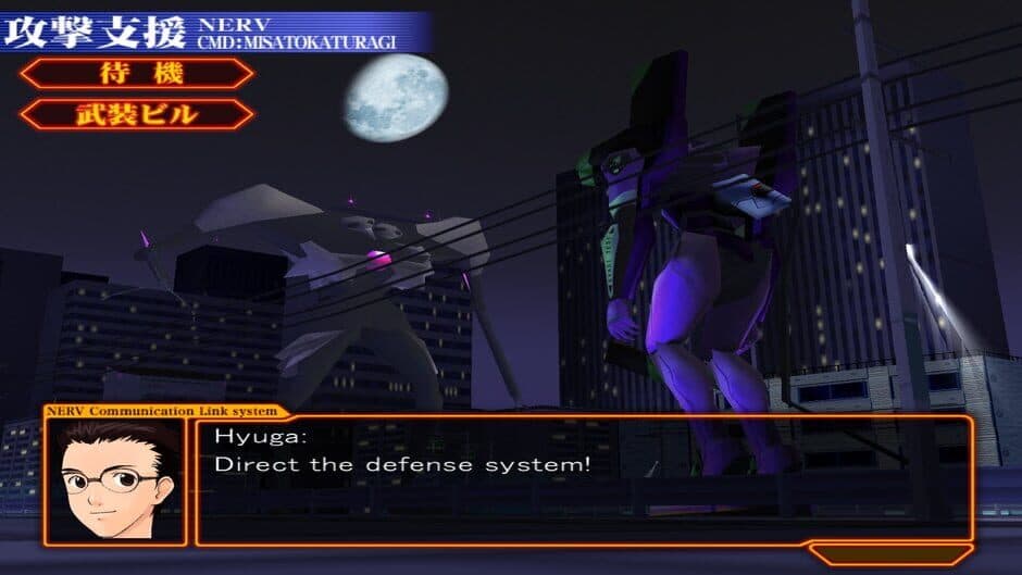 Скриншот 6 из Neon Genesis Evangelion: Shinji Ikari Raising Project