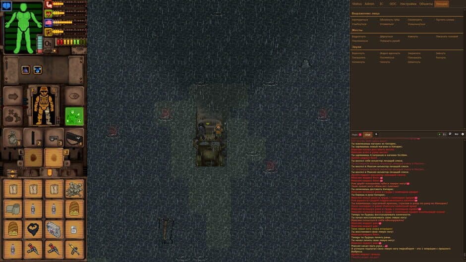 Скриншот 1 из Ashen Sky