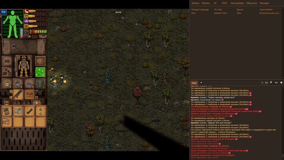 Скриншот 6 из Ashen Sky