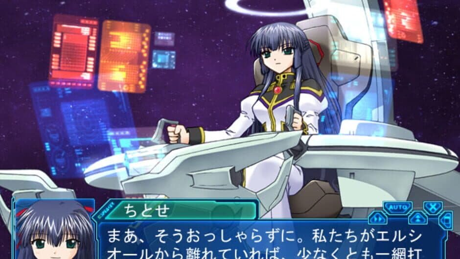 Скриншот 1 из Galaxy Angel: Eternal Lovers