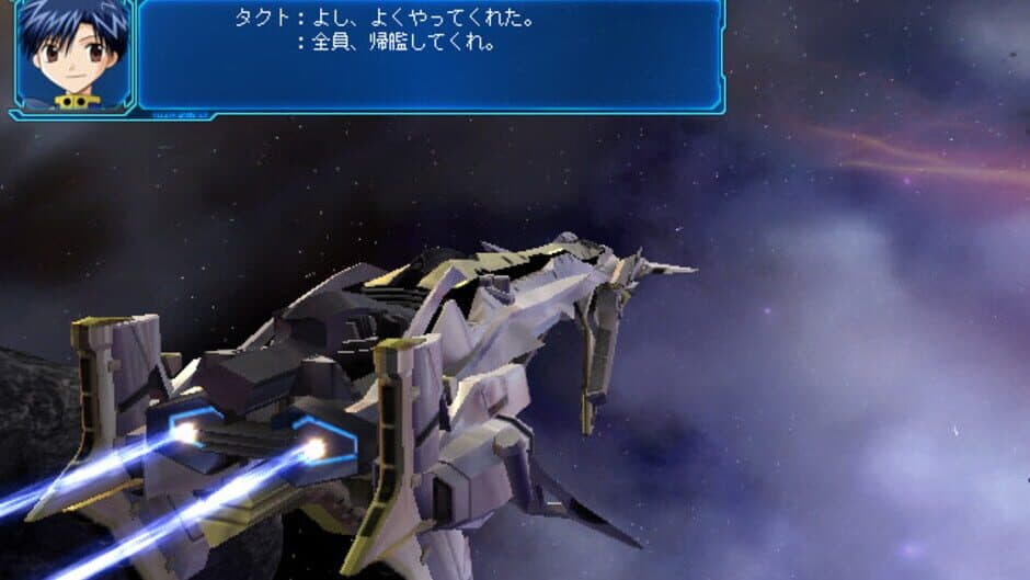 Скриншот 3 из Galaxy Angel: Eternal Lovers