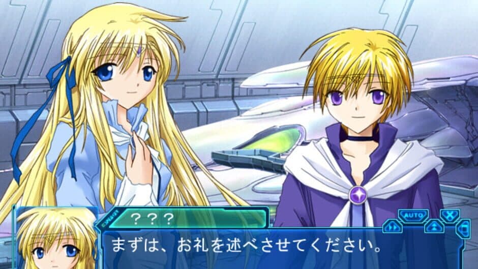 Скриншот 6 из Galaxy Angel: Eternal Lovers