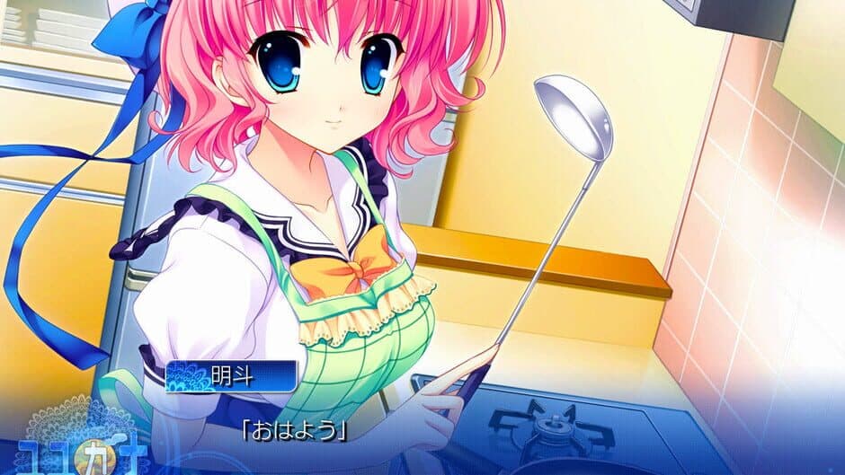 Скриншот 3 из Yuyukana: Under the Starlight