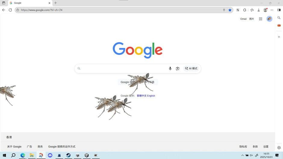 Скриншот 1 из Mosquito