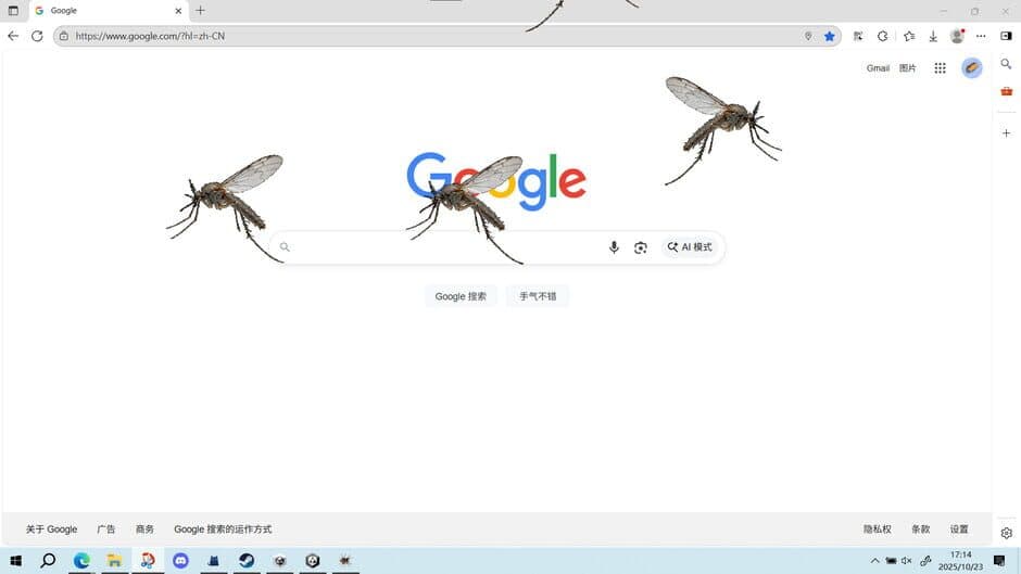 Скриншот 2 из Mosquito